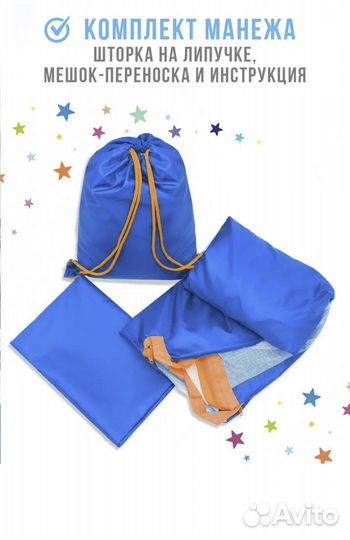 Жд манеж в поезд. Аренда