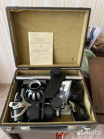 Фотоувеличитель упа 510