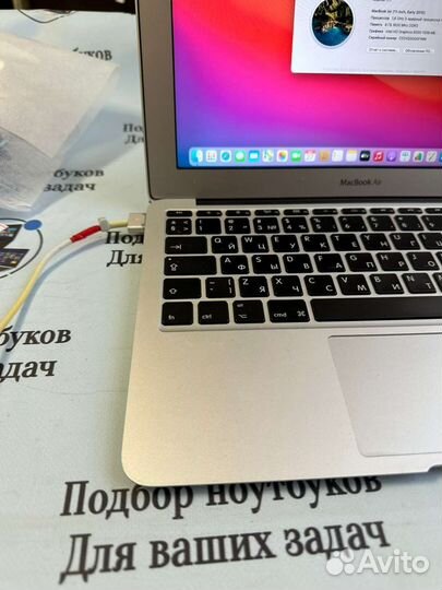 Apple MacBook Air отличное состояние