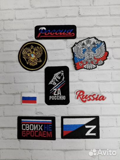 Товары ко дню России