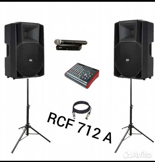 Аренда Прокат Звукового и светового оборудования