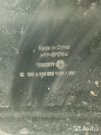 Пластиковые крылья