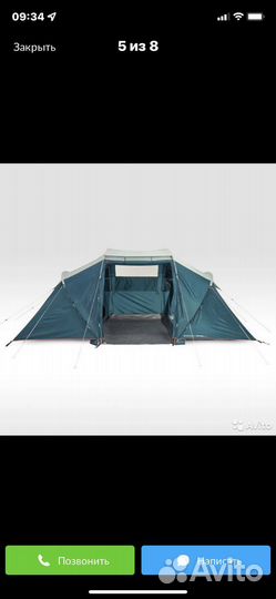 Палатка четырехместная с тамбуром