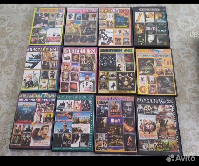 Двд диски фильмы для домашнего просмотра