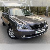 Kia Magentis 2.0 AT, 2008, 227 000 км, с пробегом, цена 1 050 000 руб.