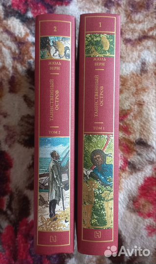 Жюль Верн Таинственный остров