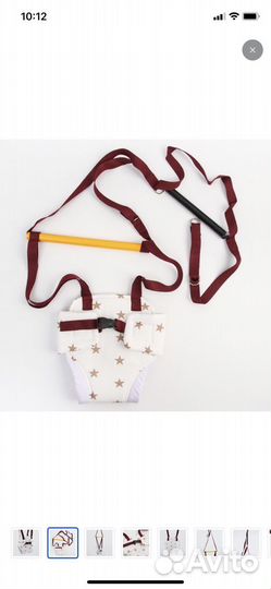 Прыгунки детские