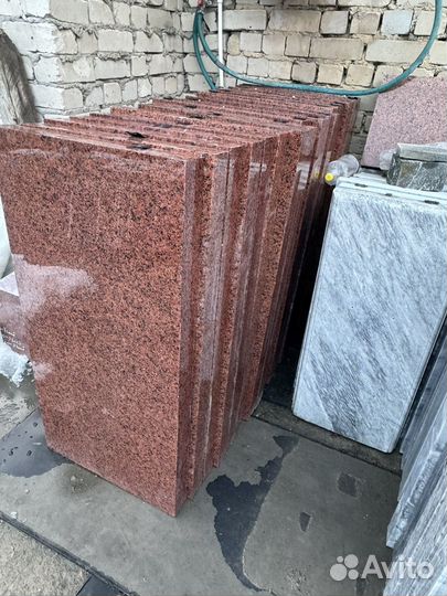 Гранит Лезникоский,Масловский,Пакост,Лабродарид