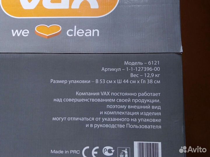 Моющий пылесос