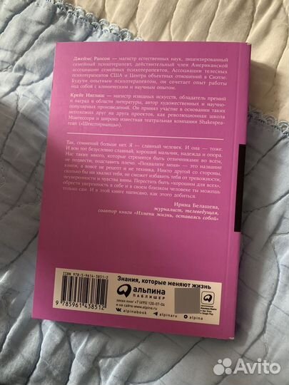 Похвалите меня