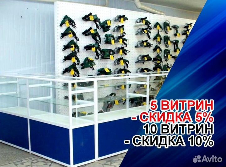 Торговые прилавки для магазина