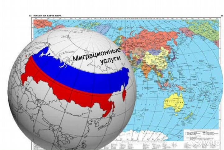 Деловые миграционные услуги в Челябинске