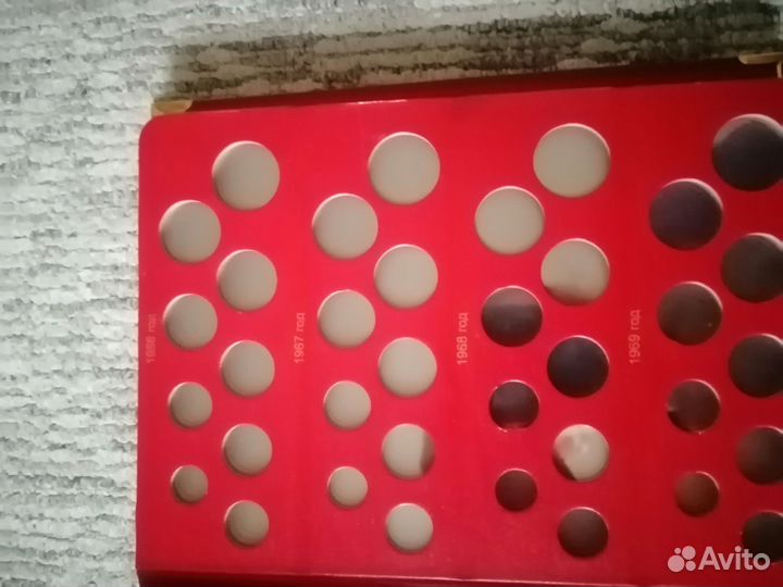 Альбом для монет СССР 1961 - 1991 г