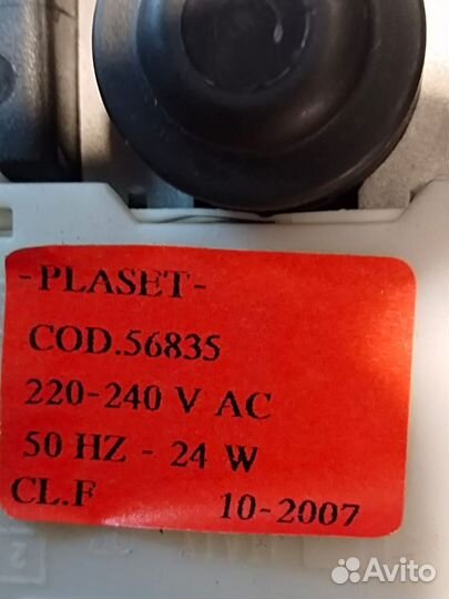 Двигататель стиральной машины