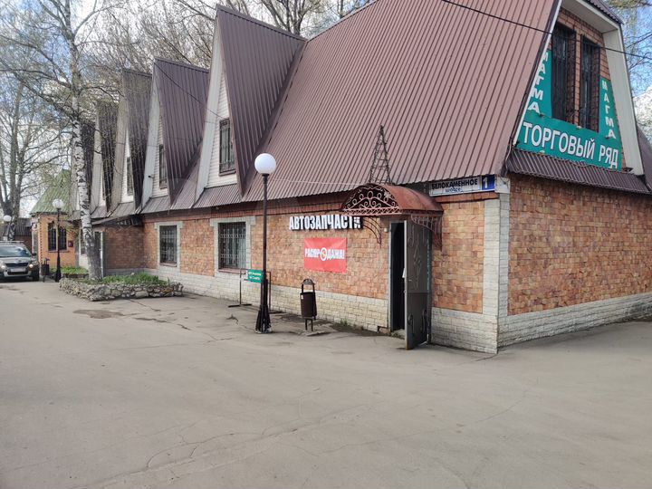 Свободного назначения, 45.6 м²