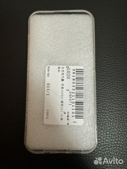 Чехол на iPhone 15 pro