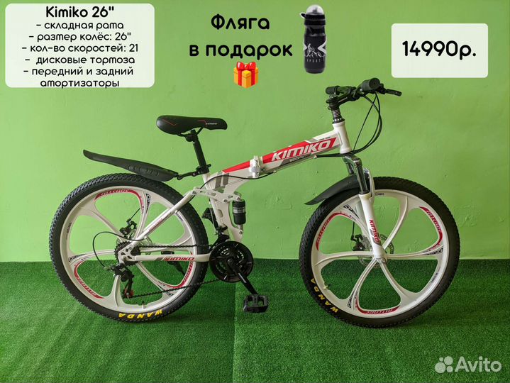 Велосипеды новые