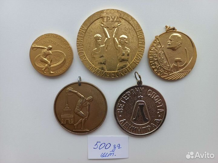 Значки Спорт СССР, Олимпиада 1980