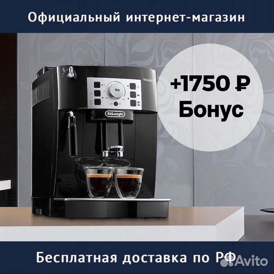 Magnifica S De'Longhi ecam 22.110.B