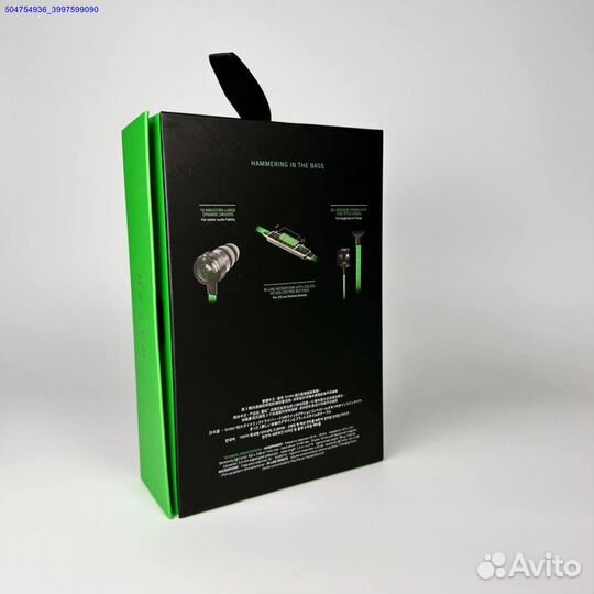 Razer Hammerhead Pro V2 (Арт.56696)