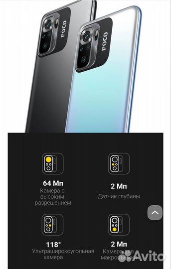 Xiaomi POCO M5s, 8/256 ГБ