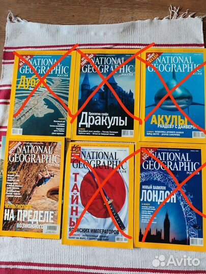 Журнал National geographic