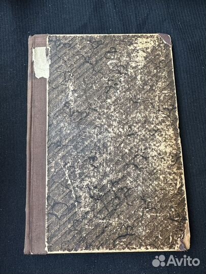 Пятизначные таблицы логарифмов Г. Гаусса 1923