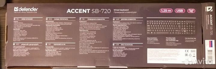 Клавиатура узкая Defender
