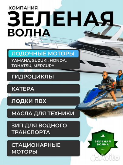 Лодочный мотор yamaha 150aetx, новый Япония 2023