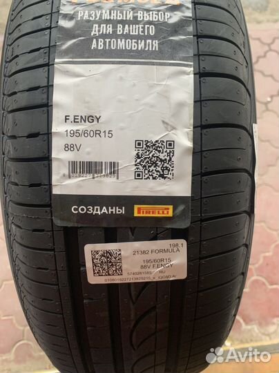 Pirelli Formula Energy 195/60 R15 88V