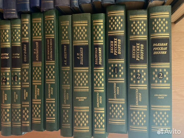 Продам книги и серии Библиотека поэта