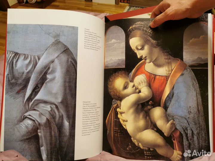Рафаэль 500 лет лимитированное издание огромное