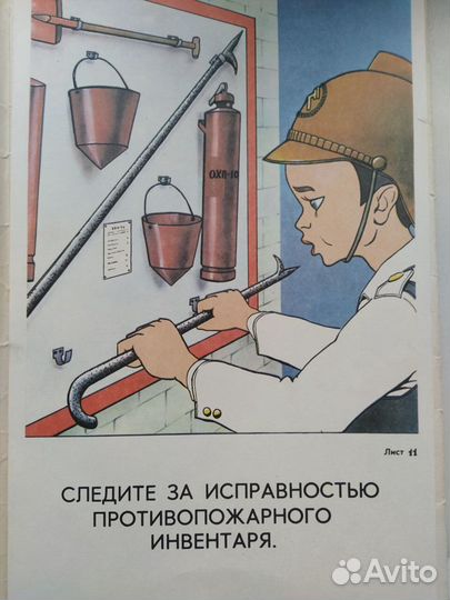 Комплект смешных плакатов про пожарных, СССР