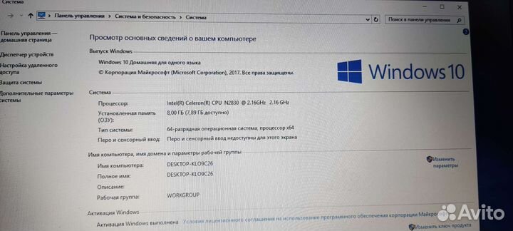 Ноутбук Lenovo G50-30 80G0