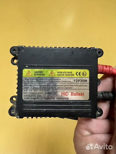 Ксенон с лампами