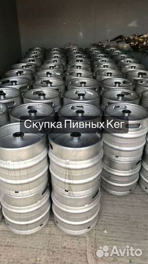 Кеги пивные балтика арт41253