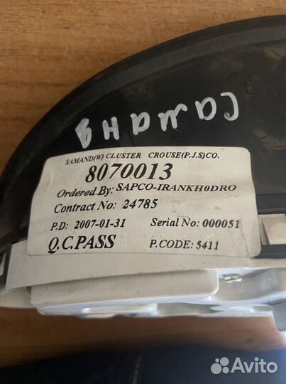 Щиток приборов Ira Khodro Samand