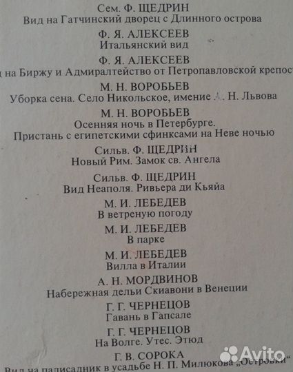 Открытки СССР (наборы)