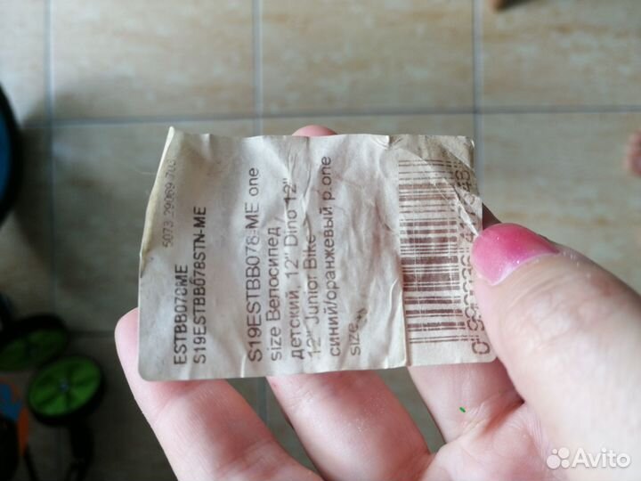 Детский велосипед 12 дюймов