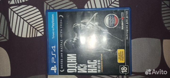 Игры для приставок ps4