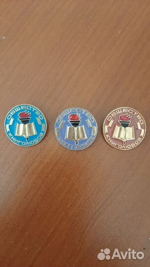 Значок СССР