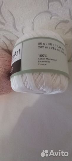 Пряжа для вязания