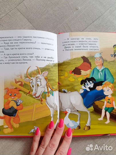 Детская книга