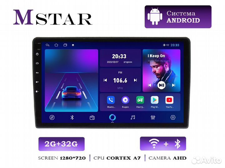 Магнитола Андроид Mstar L200 2/32Gb памяти