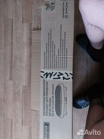 Тренажёр для похудения