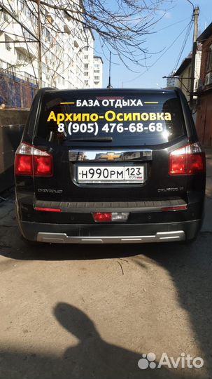 Реклама на заднем стекле