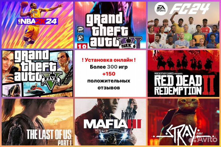 Игры для Ps5, Ps4c PS4:PS5