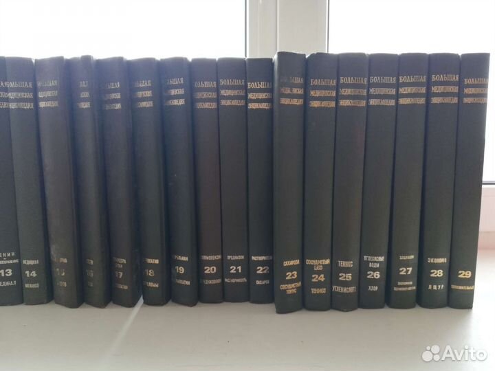 Большая медицинская энциклопедия