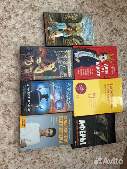 Книги новые