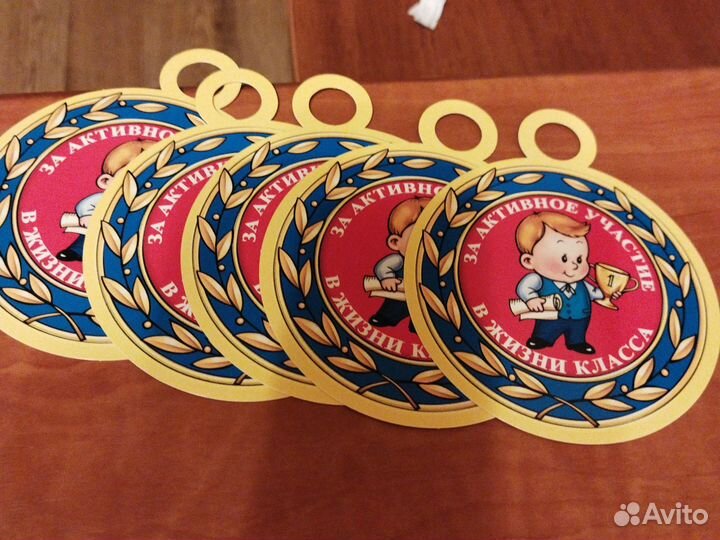 Детские наградные медальки